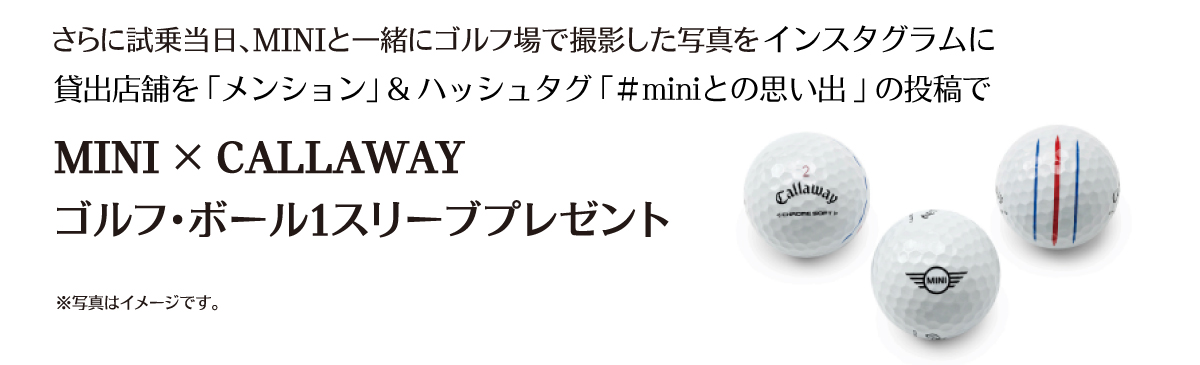 5-2_mini-golf